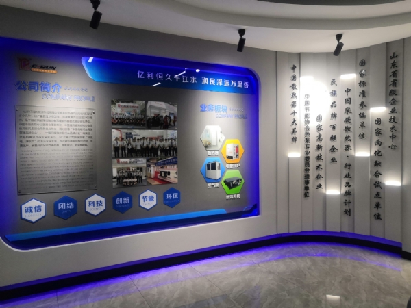 凯发官网集团总部体验馆